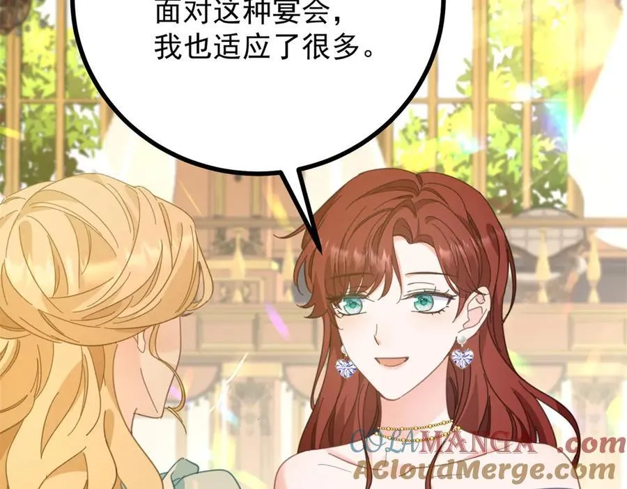 第65话 一直在等你6