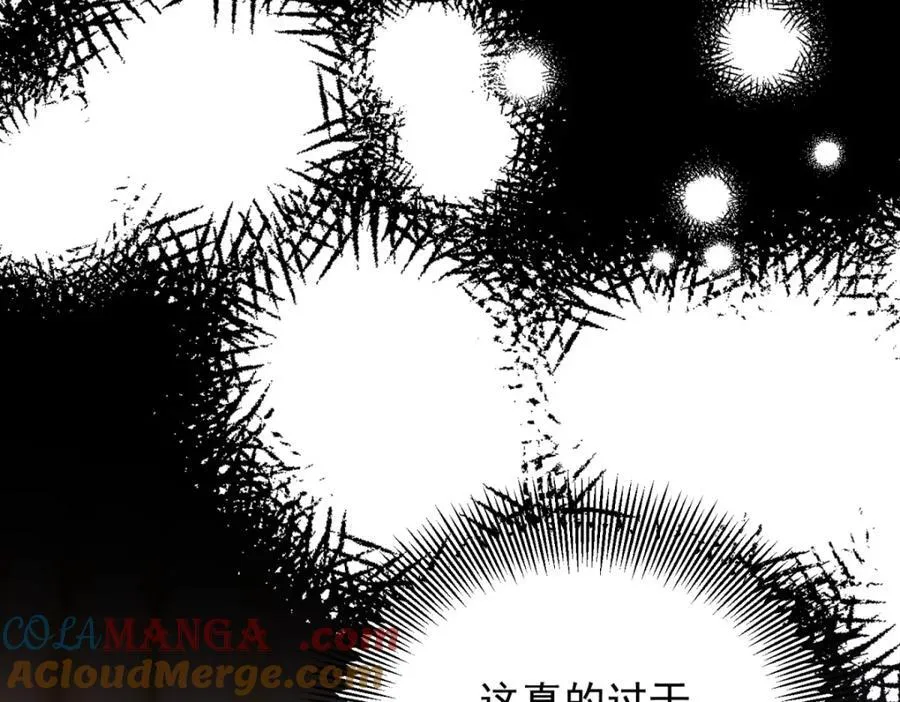 第48话 新的梦境51