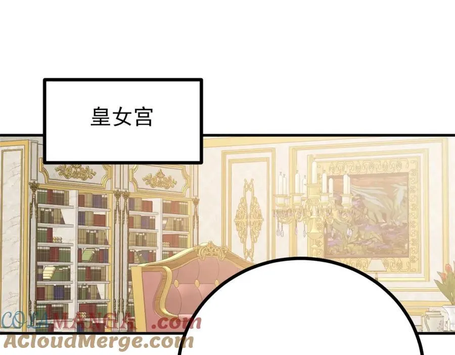 第53话 奇怪的邀约42