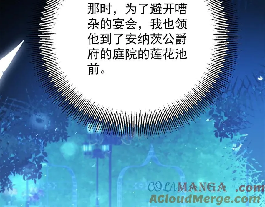 第74话 到底为止6