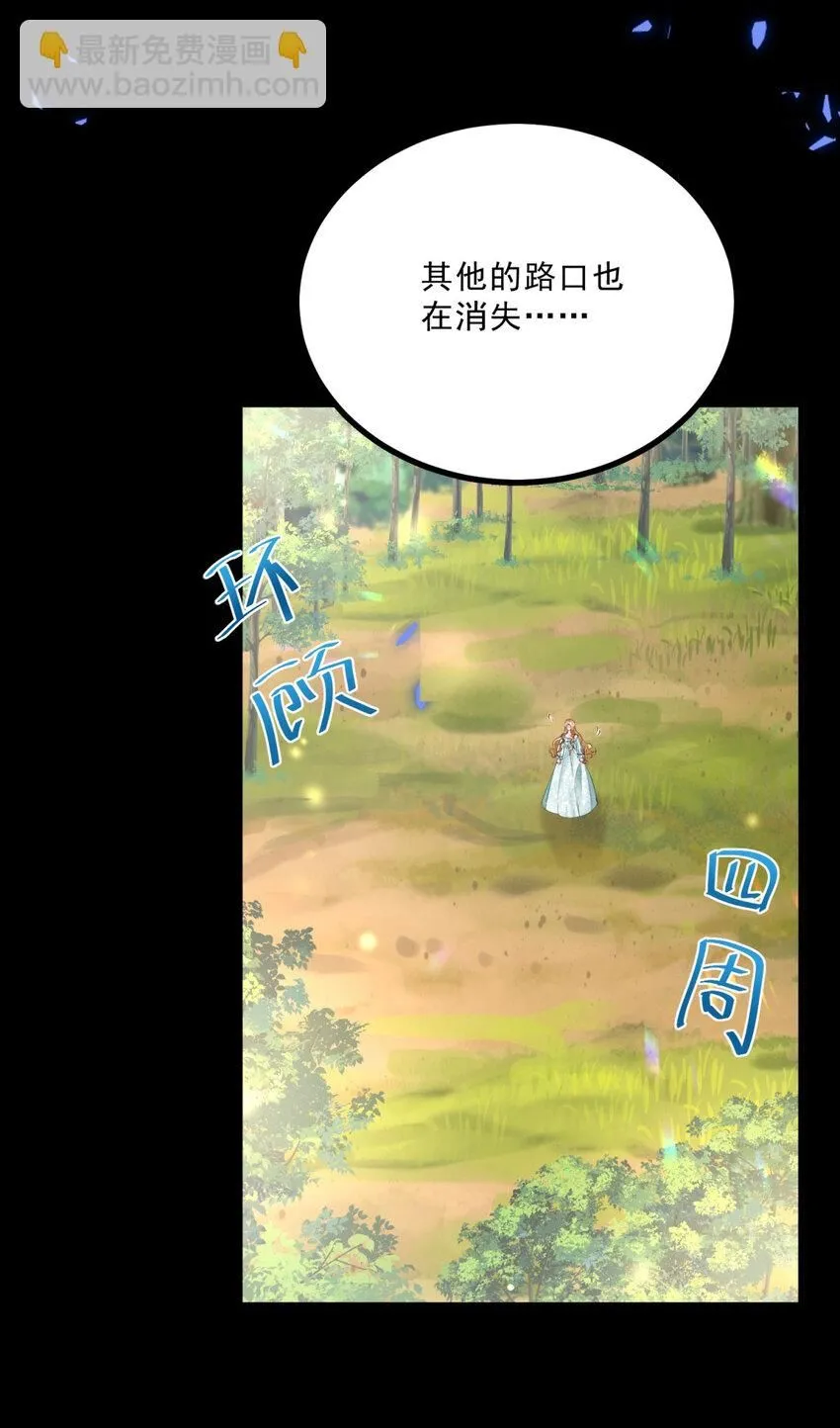 第6话 晕倒在他怀中39