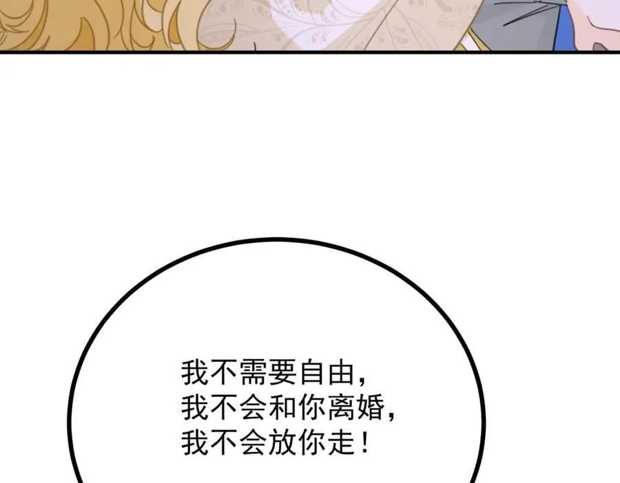 第74话 到底为止71