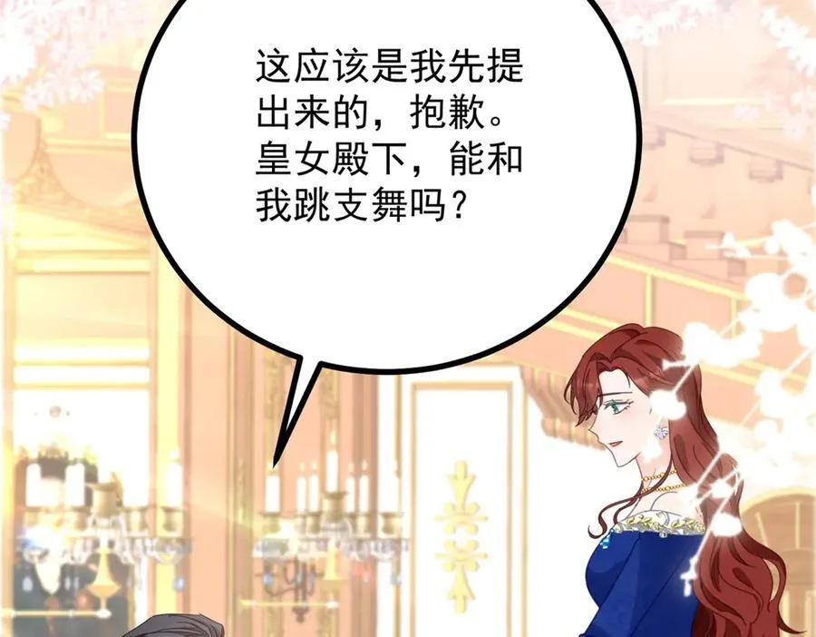 第65话 一直在等你26