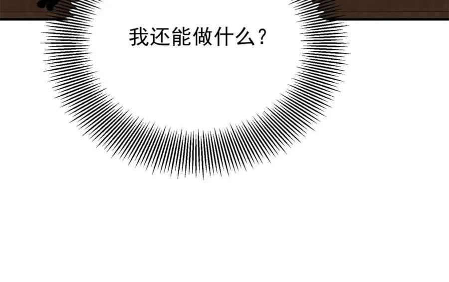 第43话 父亲的拜访41