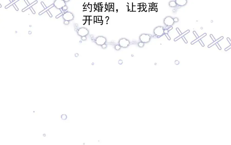 第34话 等、等一下！28