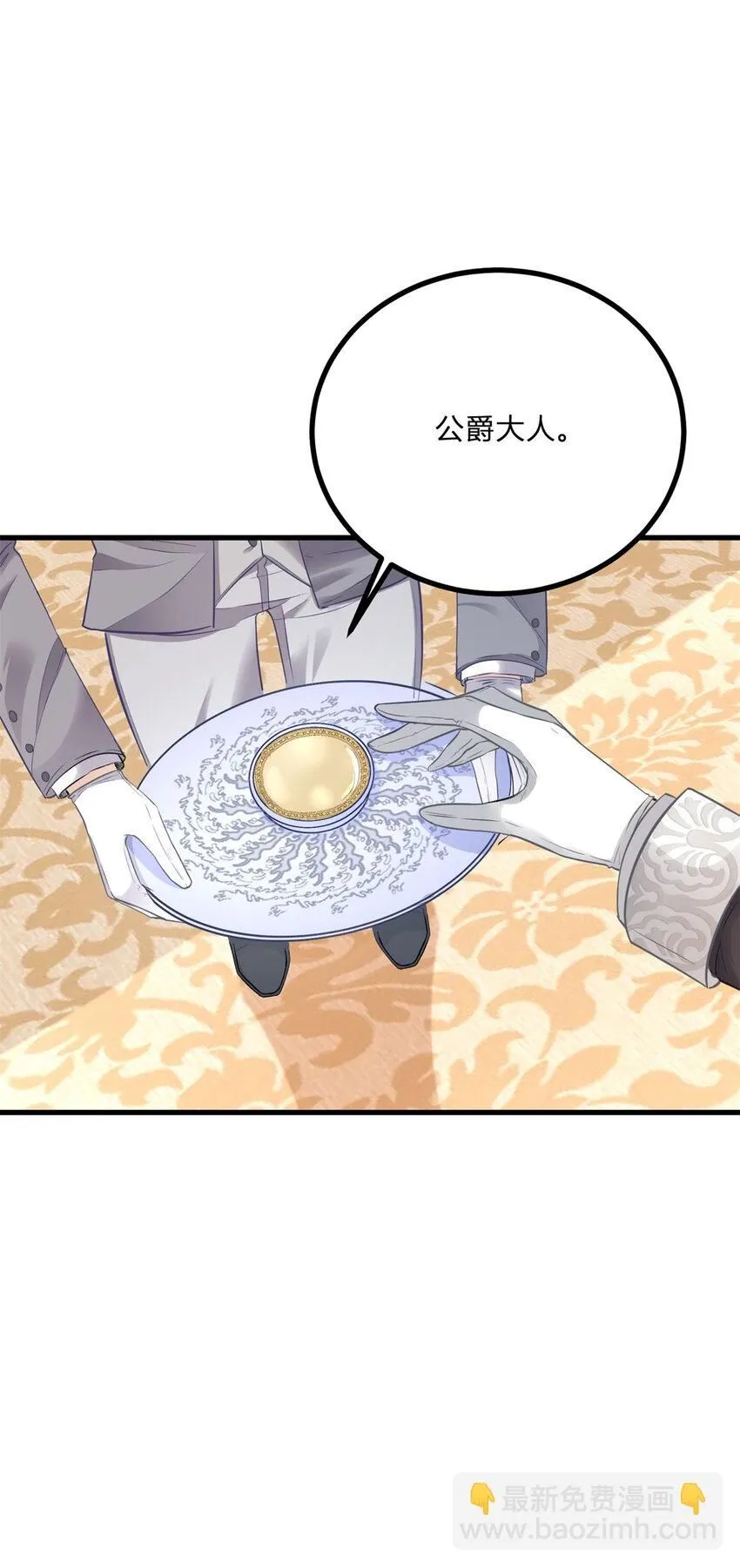 第5话 治疗32