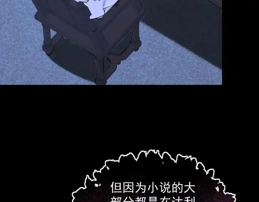 第40话 独自出发46