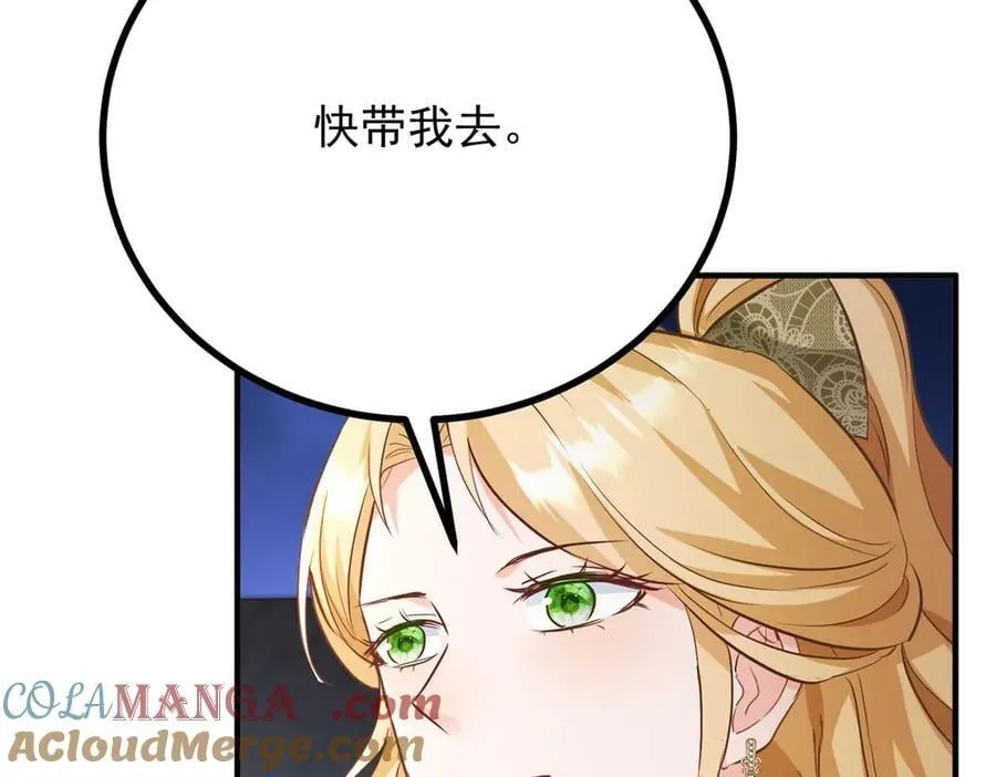 第73话 美丽的莲花池48
