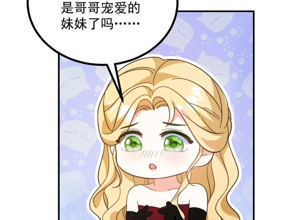 第56话 未来的走向53