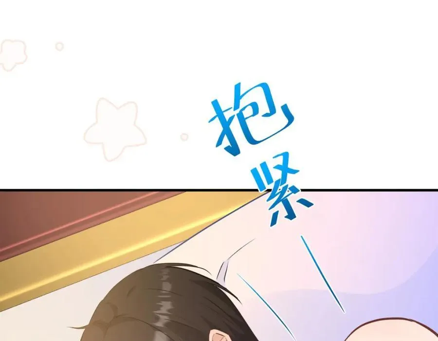 第50话 醒来还在他怀中68