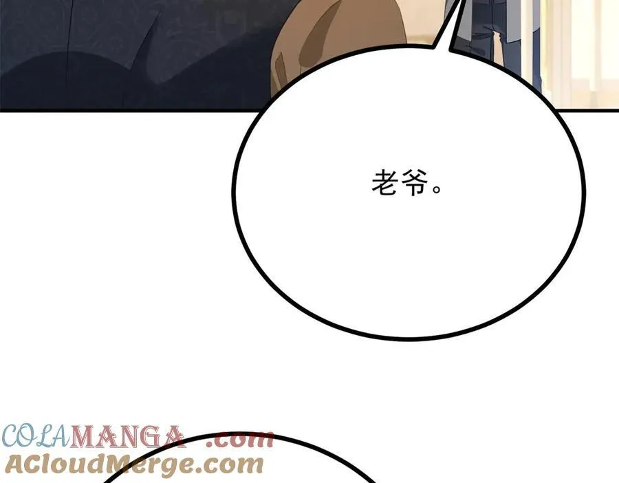 第69话 考量75