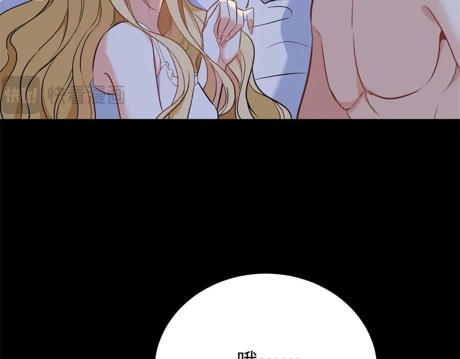 第54话 吃醋的罗伊登46