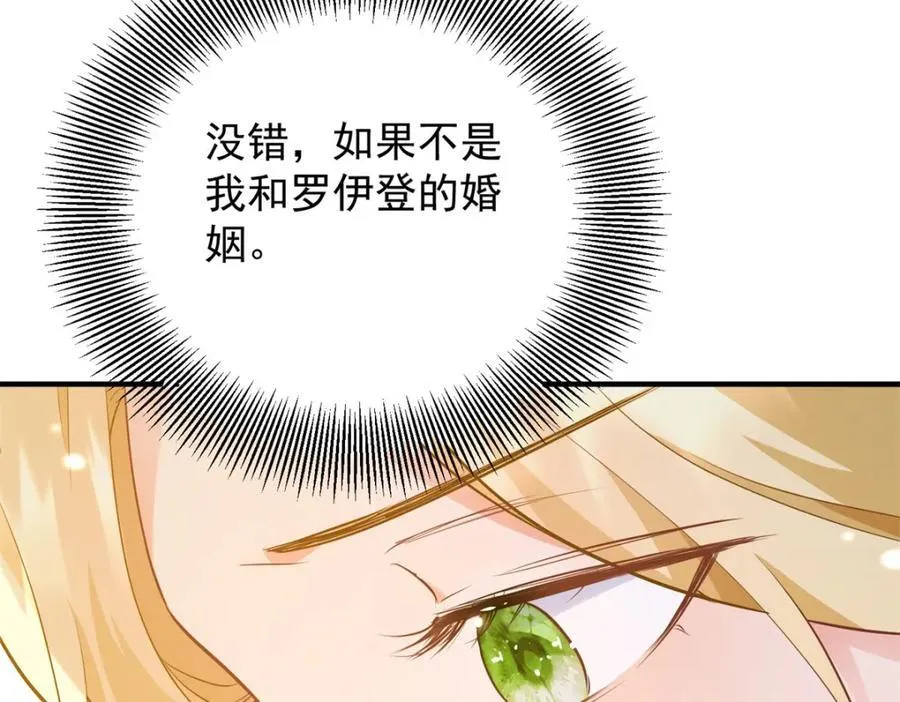 第52话 许下诺言71