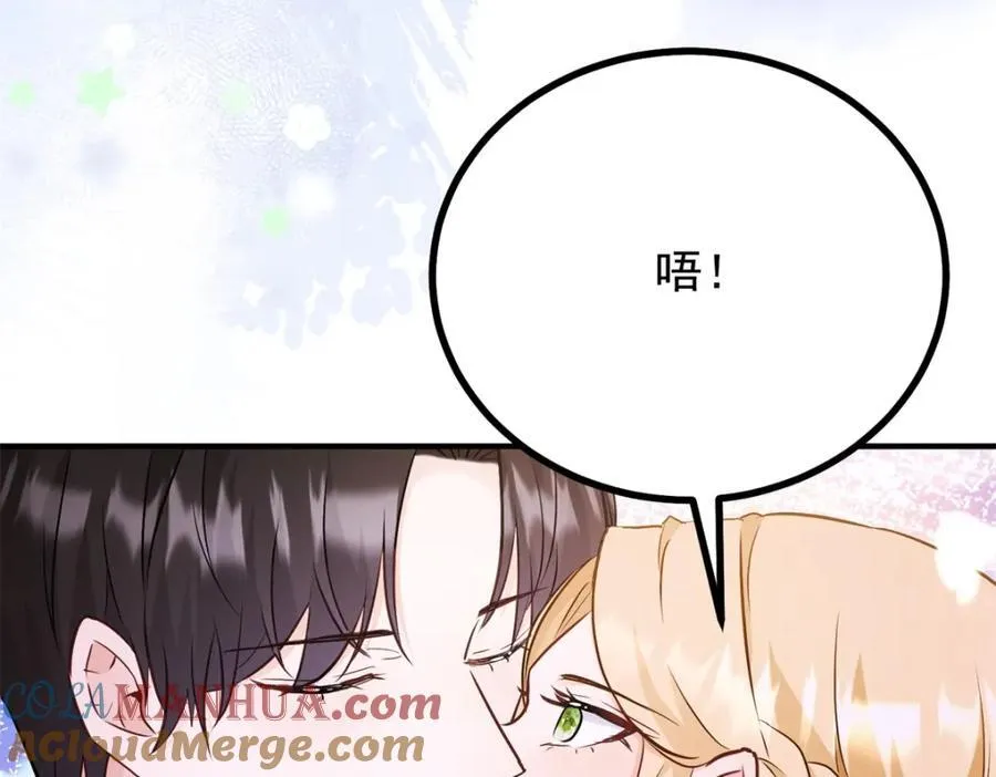 第37话 山顶的吻75