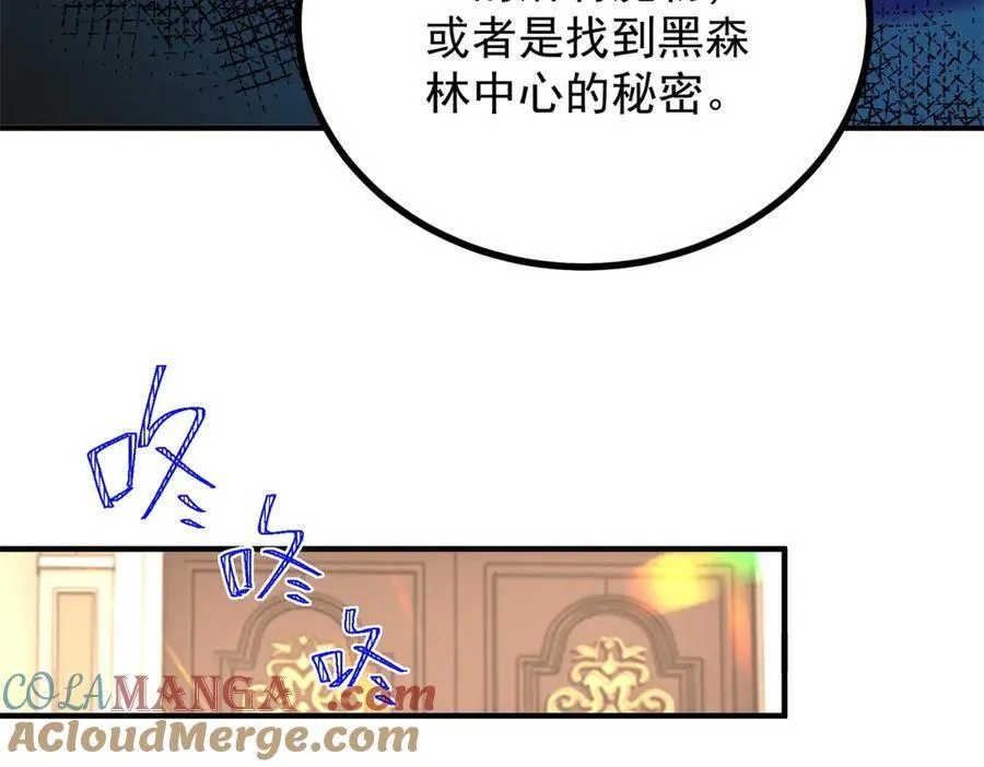 第72话 无法接近39