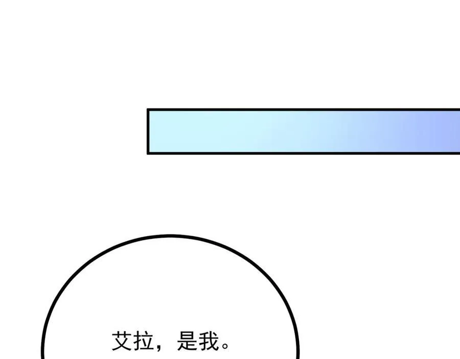 第69话 考量7