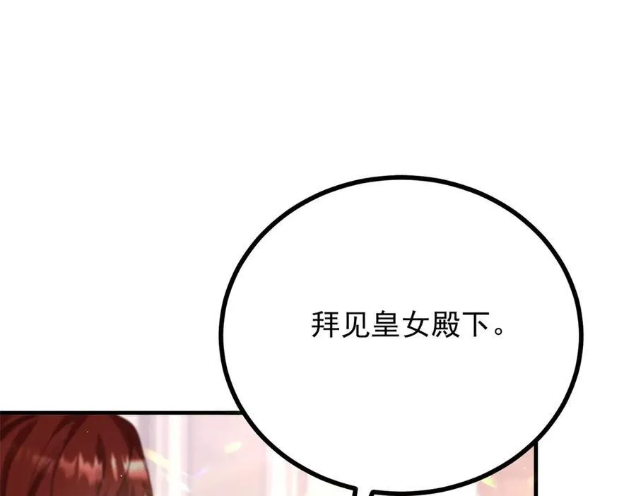 第71话 缓兵之计11