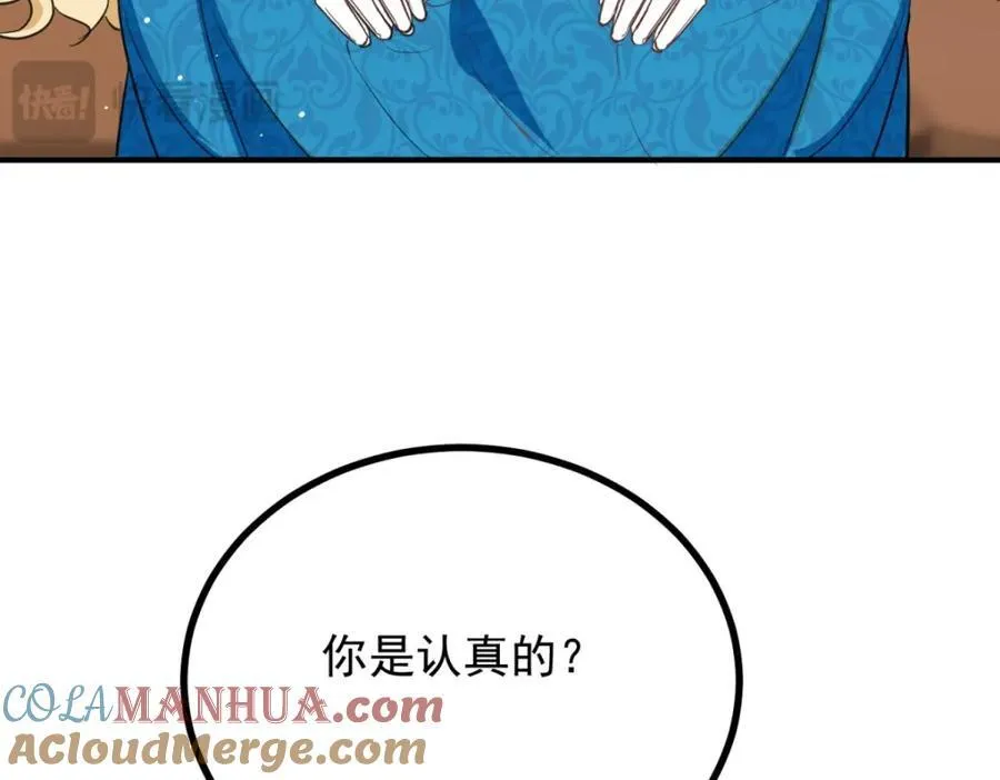 第43话 父亲的拜访60