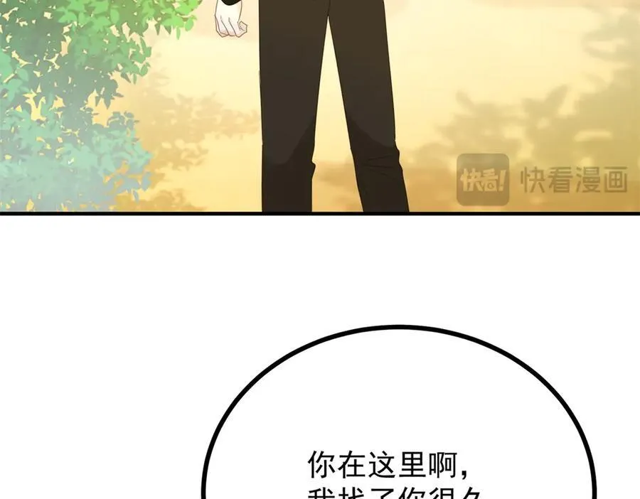 第68话 做我的女人31