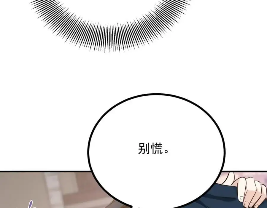 第36话 全部被看到61