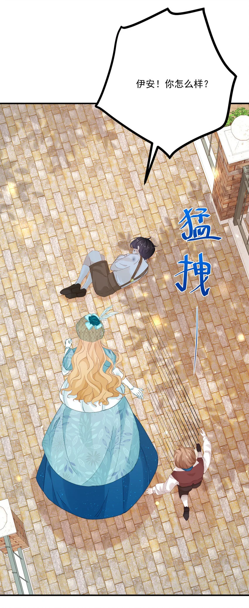 第18话 神秘的女孩子34