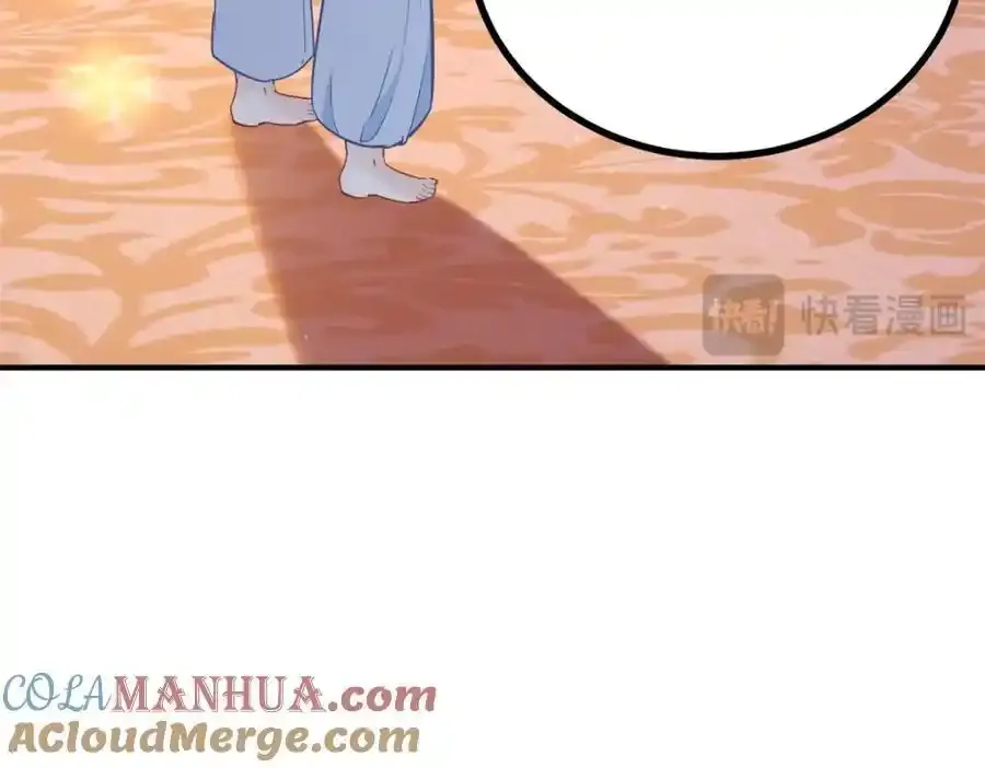 第39话 虚假的过往69