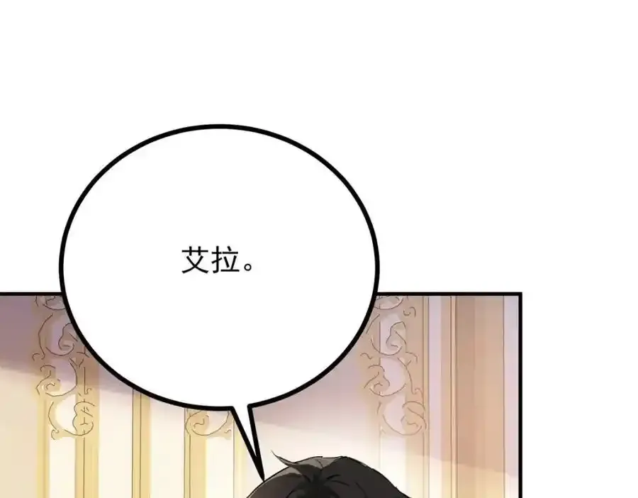 第40话 独自出发16