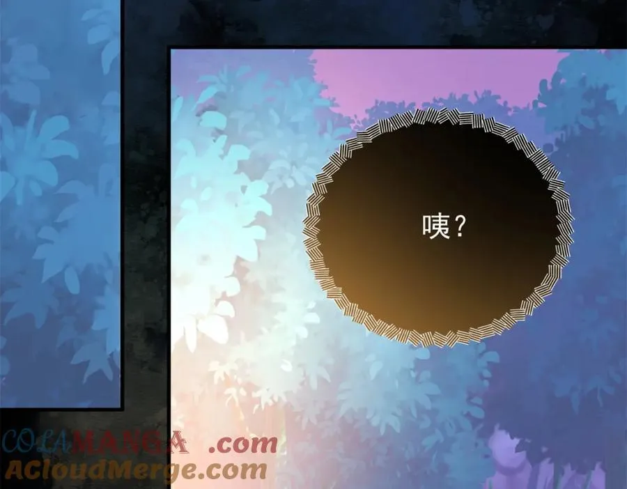 第47话 永远看不腻的美丽63