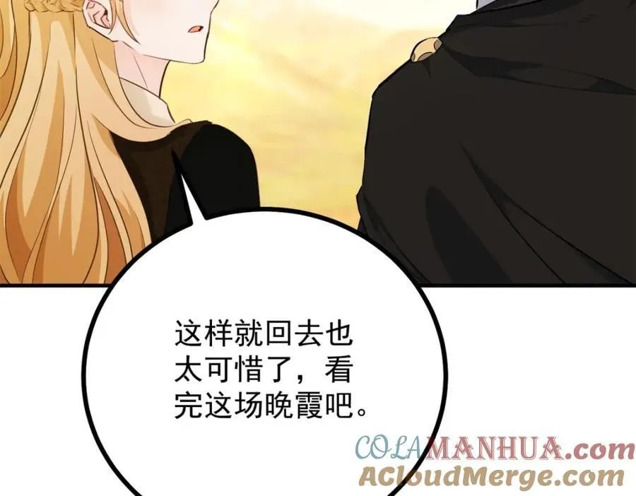 第37话 山顶的吻63