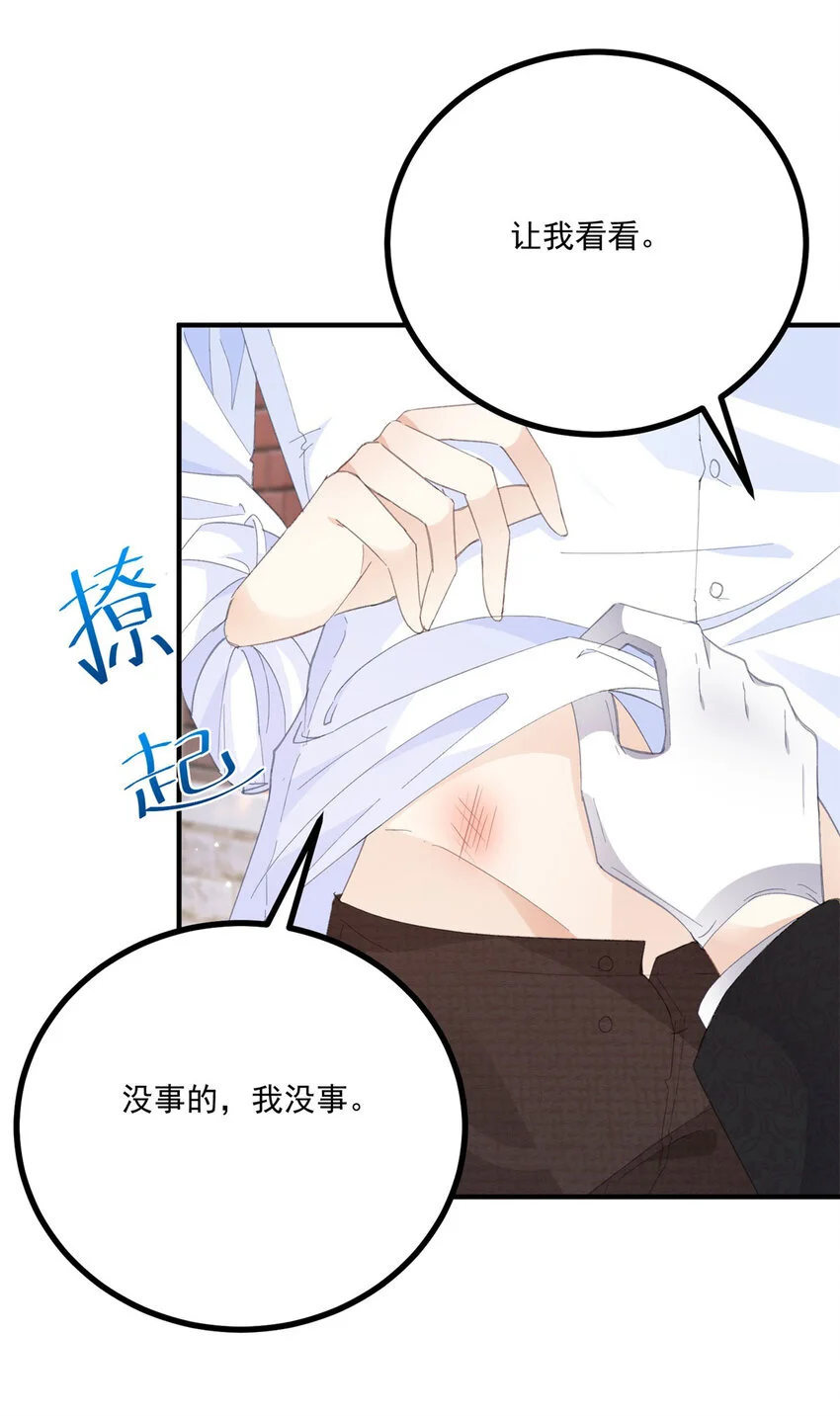 第21话 好好快乐一下33