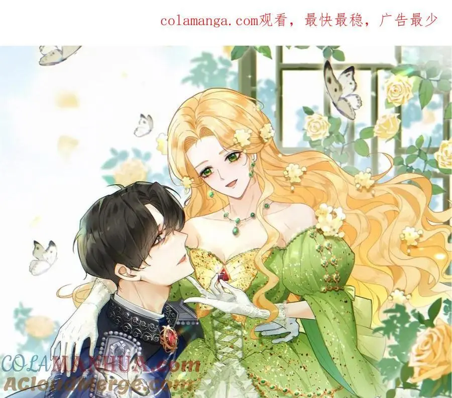 第29话 第一次拥抱96