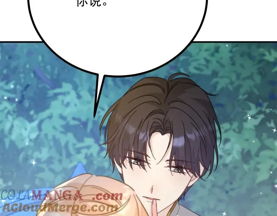 第74话 到底为止24