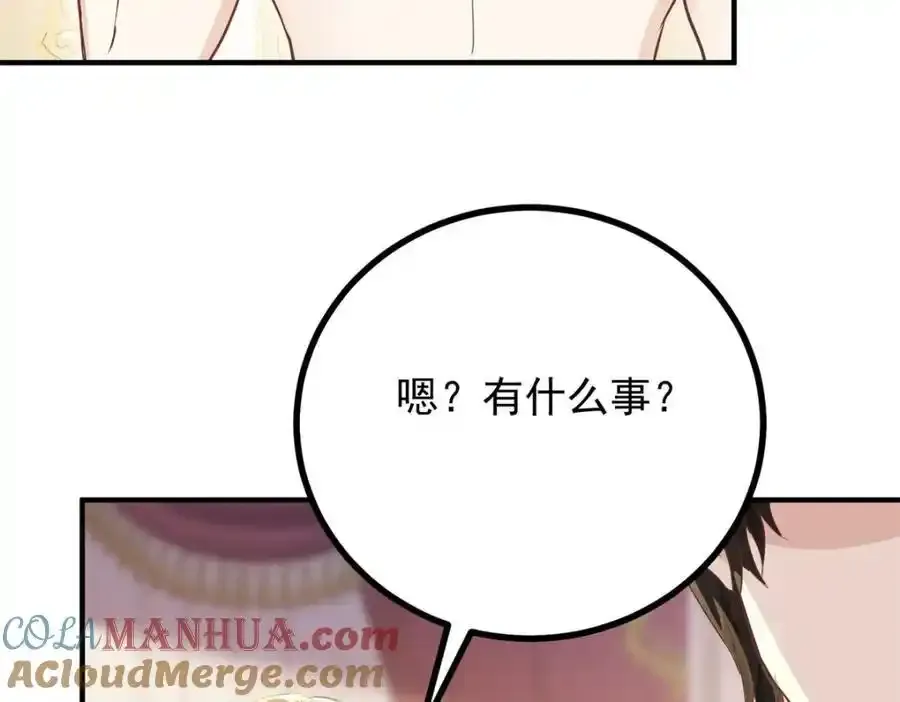 第40话 独自出发18