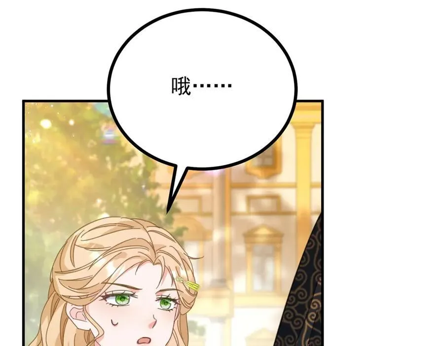 第61话 闲聊34