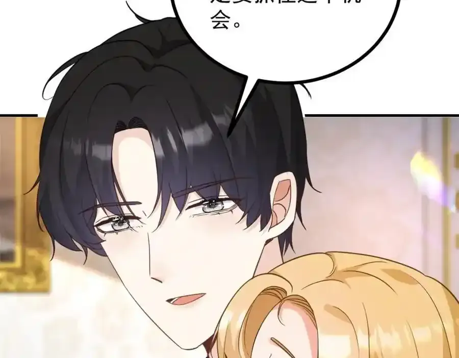 第39话 虚假的过往46