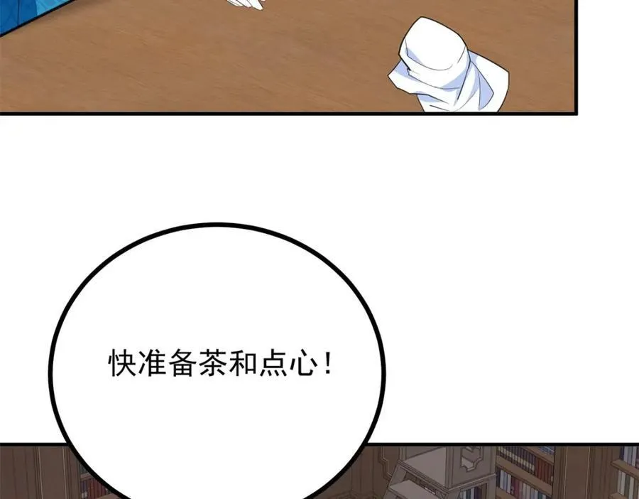第43话 父亲的拜访47
