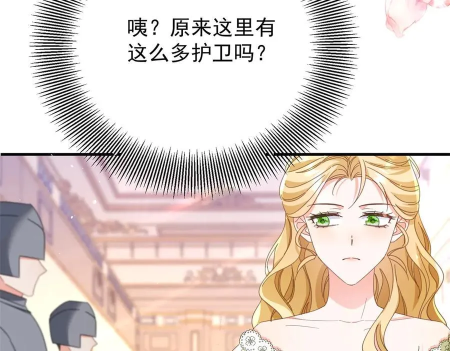 第71话 缓兵之计7