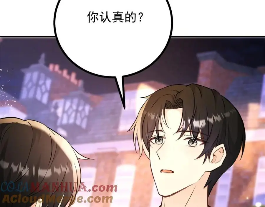 第35话 伊安的决心18