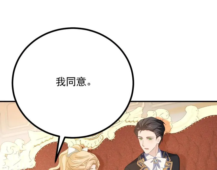 第70话 紧急传召29