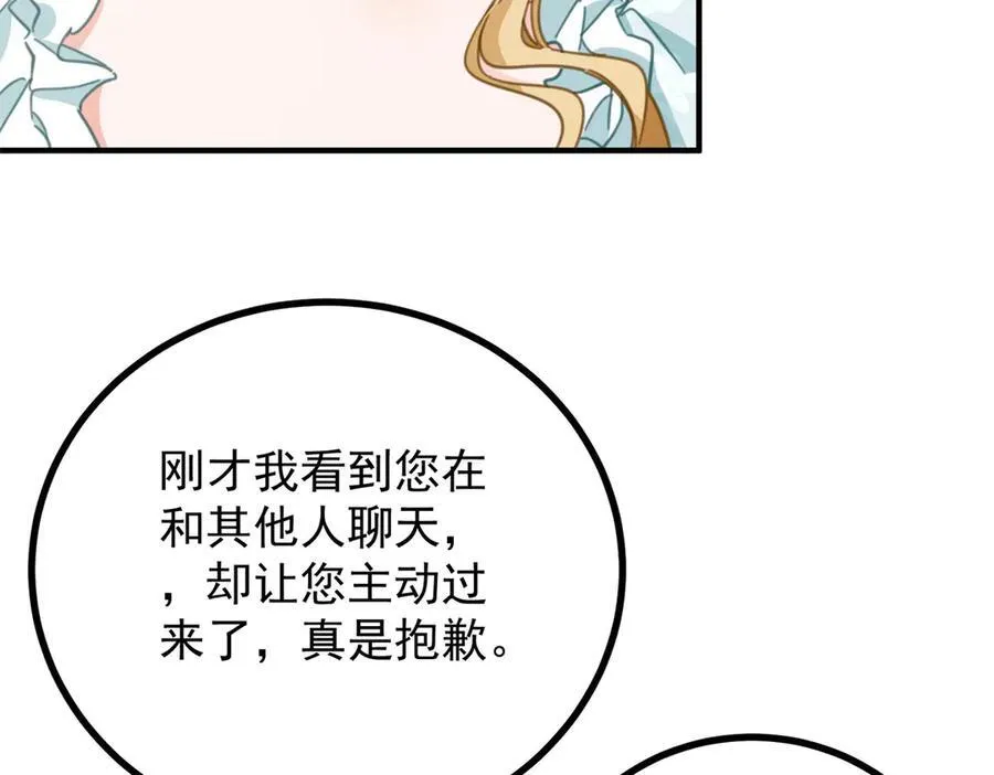 第65话 一直在等你10