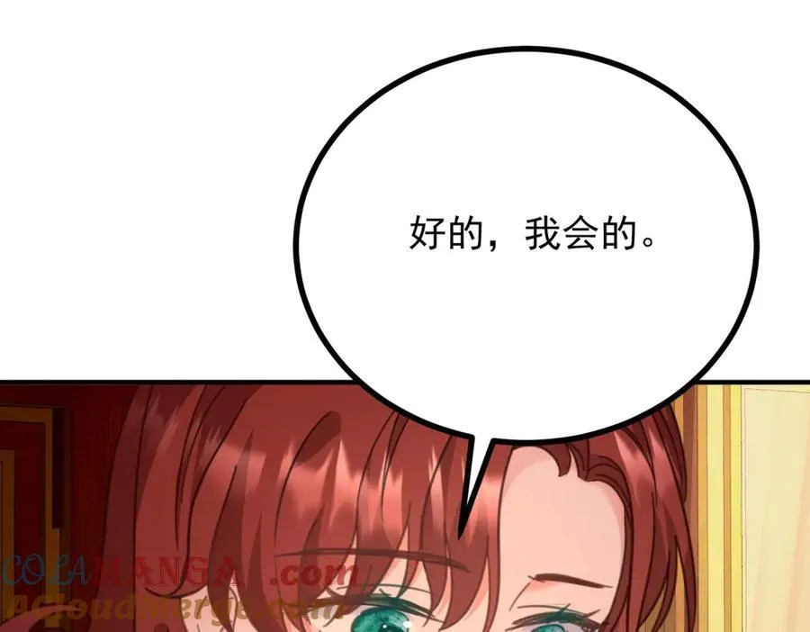 第57话 惊鸿一瞥66