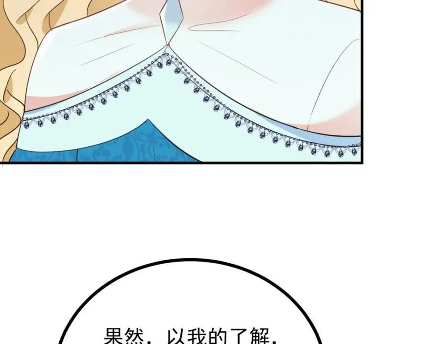 第43话 父亲的拜访64
