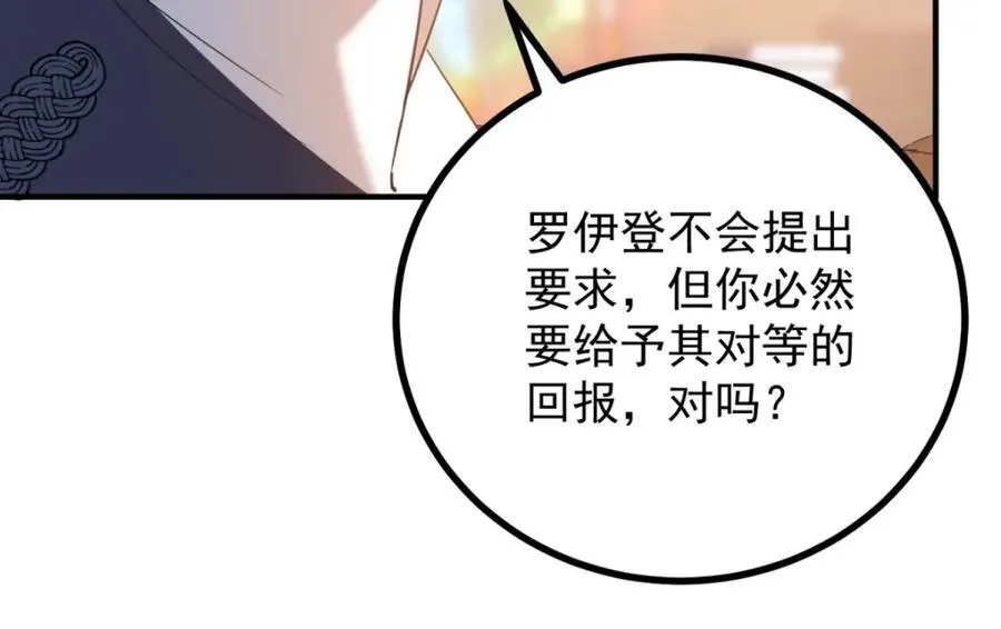 第43话 父亲的拜访67