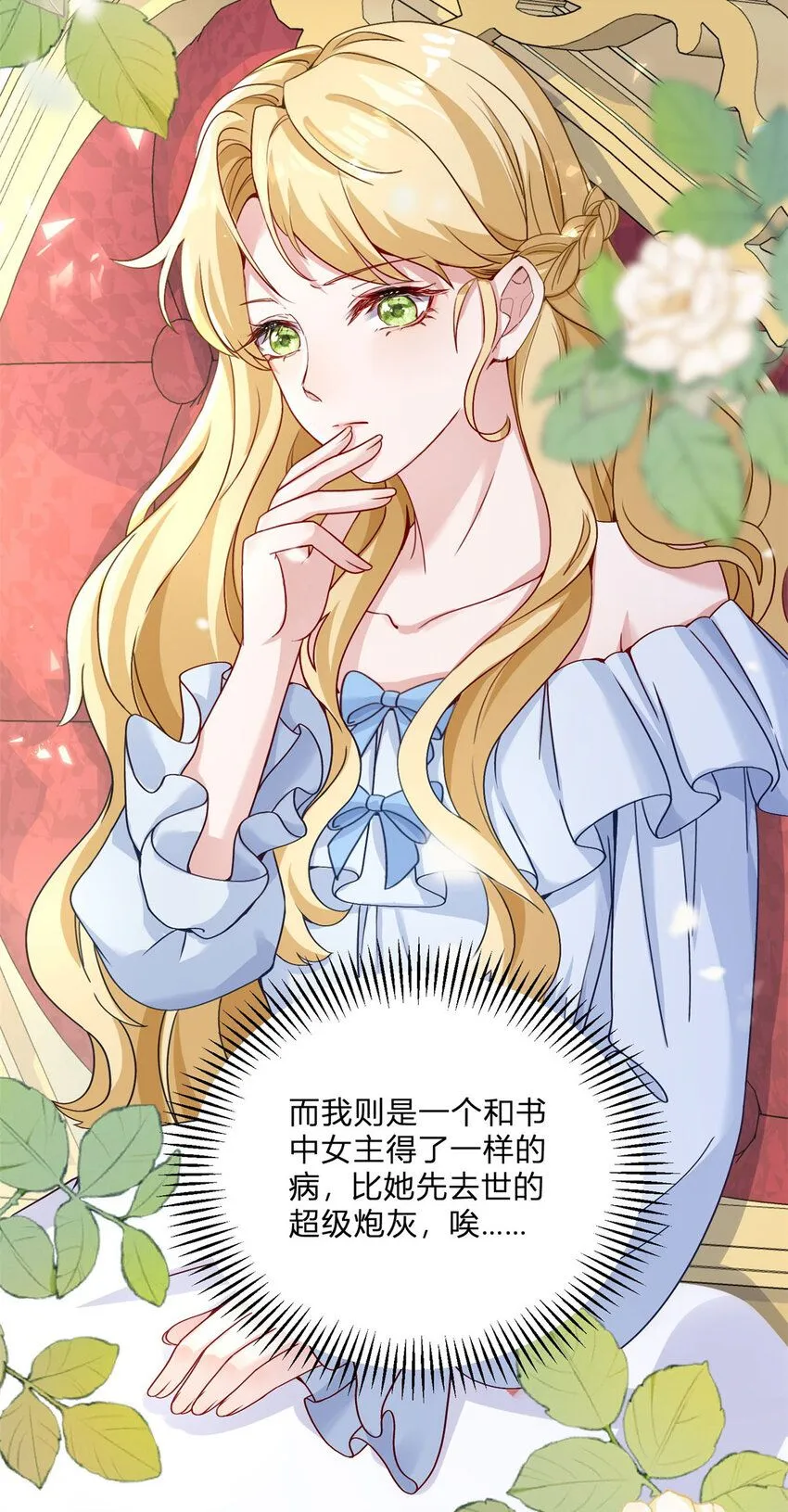 预告4