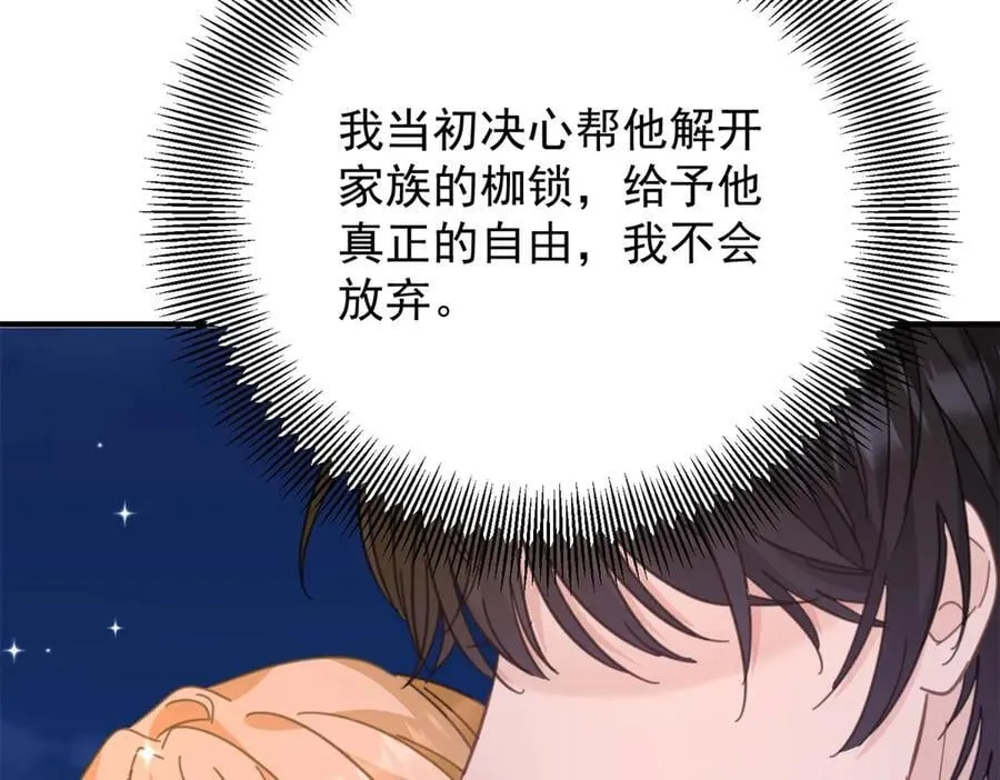 第74话 到底为止62