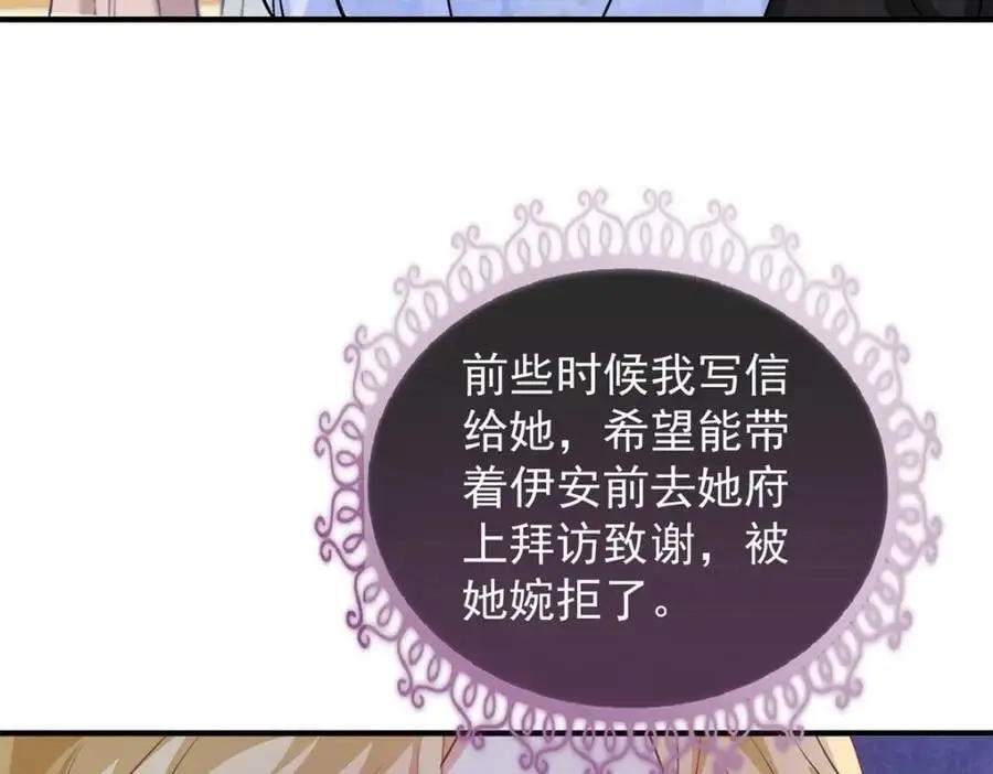 第26话 真正的美强惨47