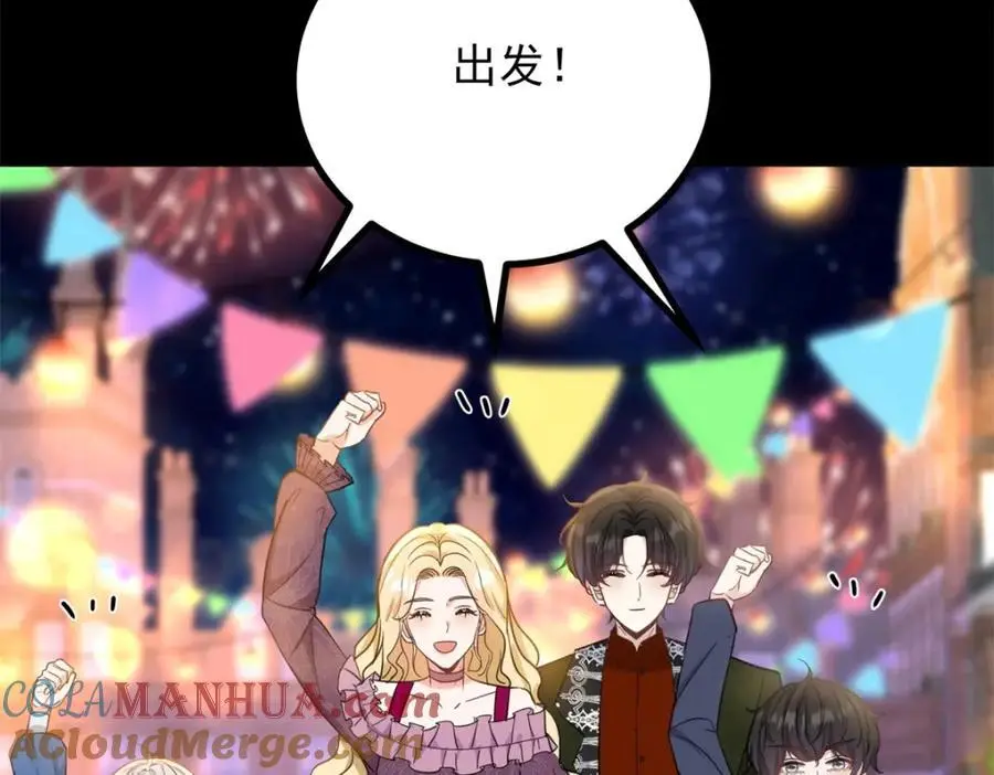 第34话 等、等一下！51