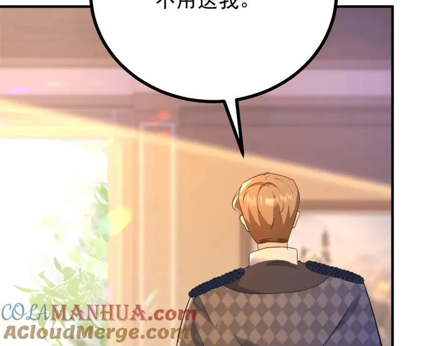 第44话 旧日结缘45