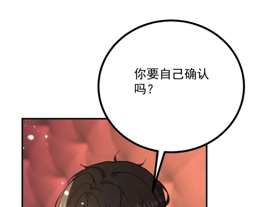 第46话 急迫的索求55