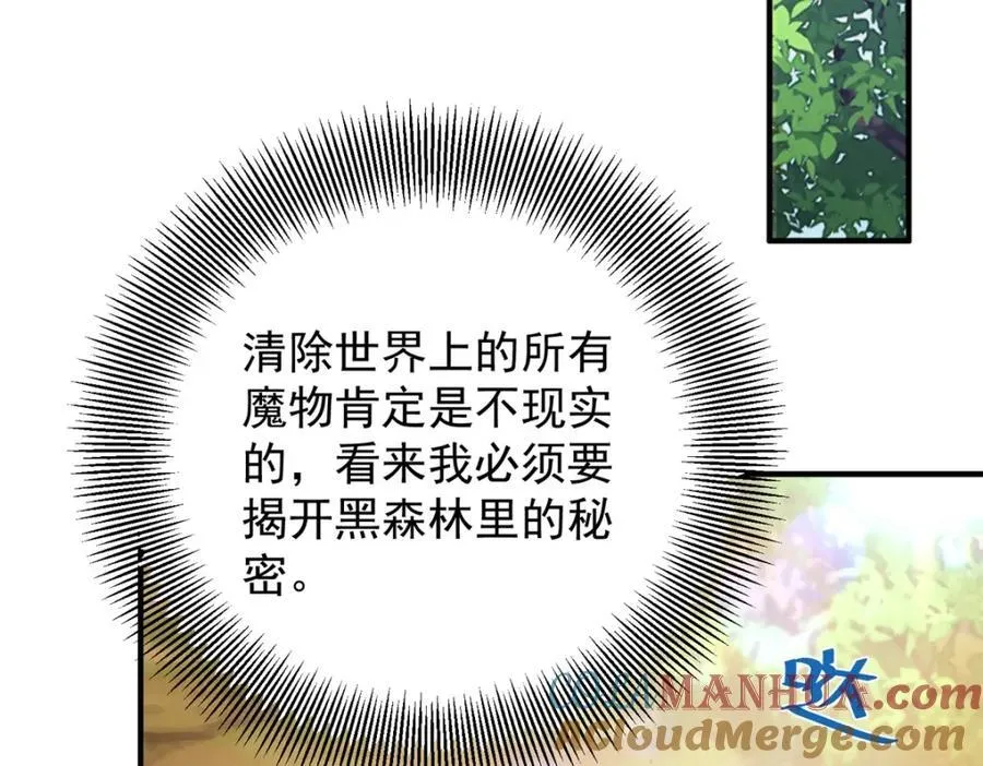 第43话 父亲的拜访30